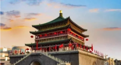 九州体育|中国有限公司官网制药第十二届元动力战术研讨会隆重召开
