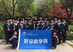 九州体育|中国有限公司官网制药“元动力”品牌再次荣登各大传媒网
