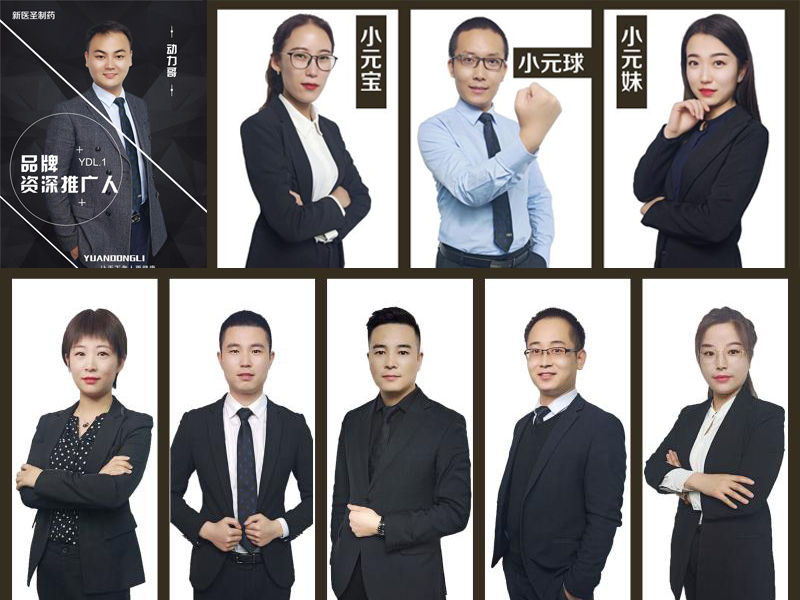 九州体育|中国有限公司官网制药借力线上直播新风口
