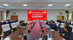 黑龙江九州体育|中国有限公司官网制药与青岛农业大学开展深度合作